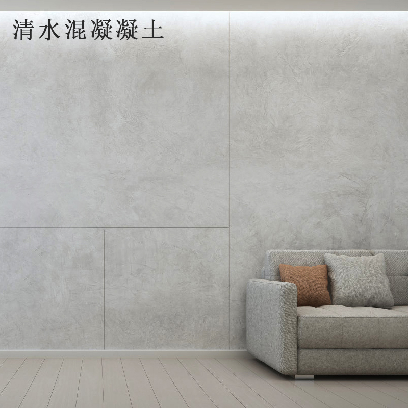 用清水混凝土施工有什么好處？清水混凝土墻面效果